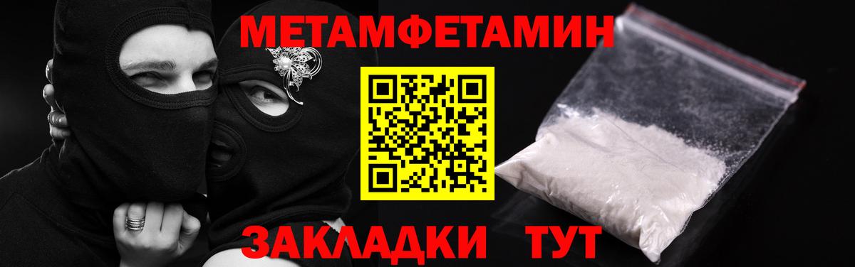 Амфетамин VHQ Кропоткин