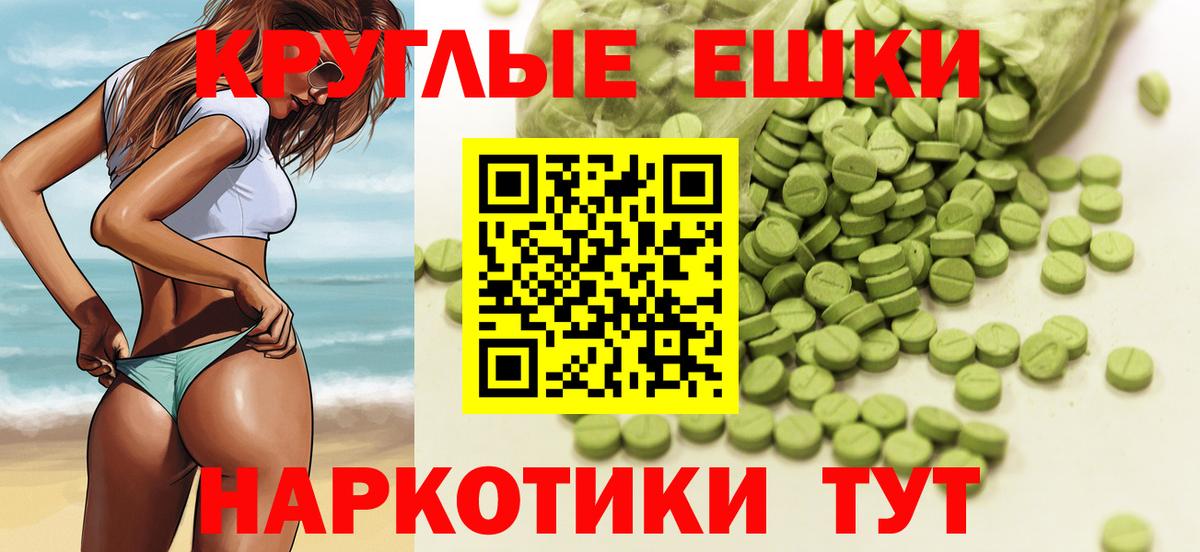 Экстази бентли Кропоткин