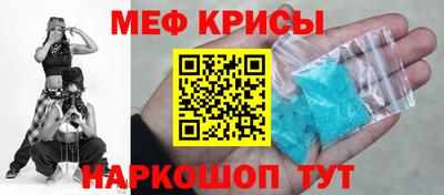 метамфетамин Будённовск