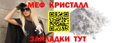 кокаин Бузулук