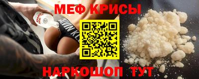 метамфетамин Будённовск