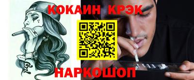 кокаин Бузулук