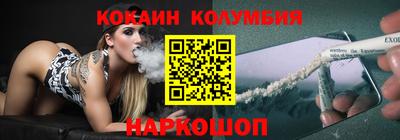 метамфетамин Будённовск