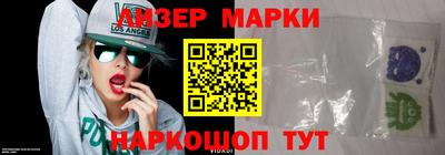 метамфетамин Будённовск