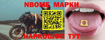 метамфетамин Будённовск