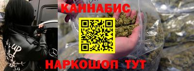 метамфетамин Будённовск