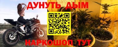 метамфетамин Будённовск