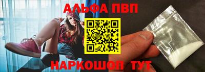 метамфетамин Будённовск