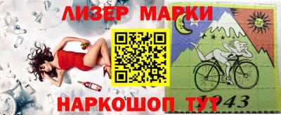 метамфетамин Будённовск