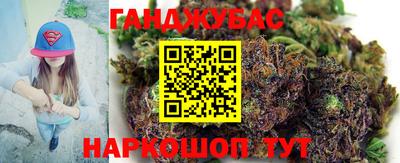 метамфетамин Будённовск