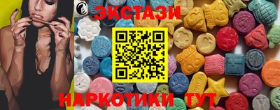 ECSTASY Бугуруслан