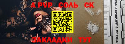 кокаин Бузулук