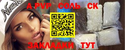 кокаин Бузулук