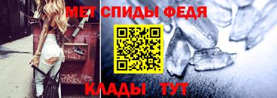 метамфетамин Будённовск