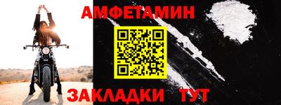 метамфетамин Будённовск