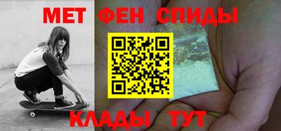 метамфетамин Будённовск