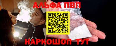 кокаин Бузулук