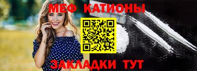 метамфетамин Будённовск