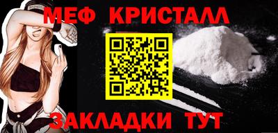кокаин Бузулук