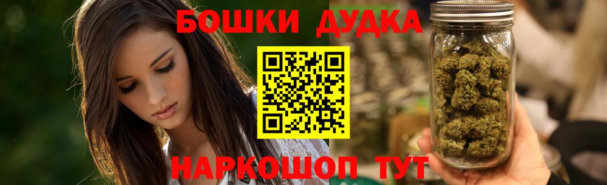 Марихуана THC 21% Кропоткин